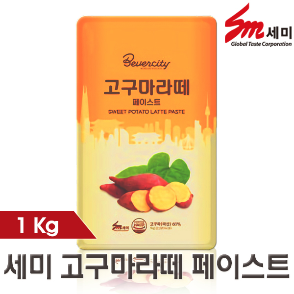 [세미] 고구마라떼 페이스트 1kg