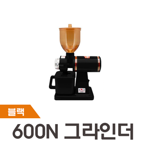 [FEIMA] 페이마 600N 전동 그라인더 블랙