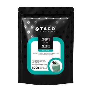 [타코] 그린티 민트 초코칩 파우더 870g