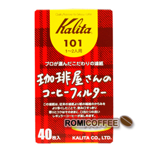 칼리타 커피필터 101 40매 / 1~2인용