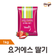 [아임요] 요거에스 딸기 파우더 1kg