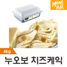 [흥국F&amp;B] 일레디 젤라또 누오보 치즈케익 4kg