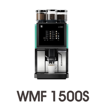 [WMF] 전자동 커피머신 1500S