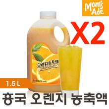 [흥국 F&amp;B] 오렌지 농축액 1.5L X2