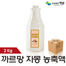 [까로망] 마이 홍자몽 농축액 2kg 박스/6개