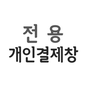 [개인결제창] 쀼샌드 로미 다크블렌드 커피 1kg- 5봉+디카페인 블렌드 원두 1kg- 1봉